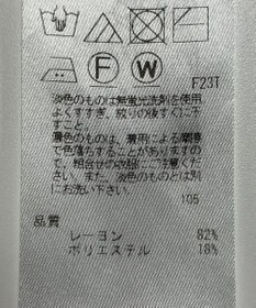 ONWARD Reuse Park 【23区】ニット春夏