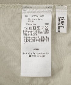 CRAFT STANDARD BOUTIQUE ハイウェストベルトワイドパンツ