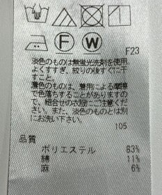 ONWARD Reuse Park 【23区】ジャケット春夏