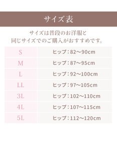 BRADELIS New York 【BRADELIS NewYork peace】　細く見える快適ショーツ23