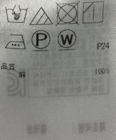 ONWARD Reuse Park 【23区】ブラウス春夏