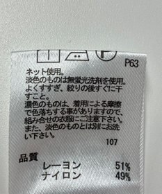 ONWARD Reuse Park 【any FAM】カットソー春夏