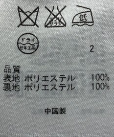 ONWARD Reuse Park 【23区】ワンピース秋冬