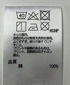 ONWARD Reuse Park 【any FAM】カットソー秋冬