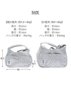 PET PARADISE スヌーピー  ジョークール スリングキャリーバッグ Ｓ 超小型犬