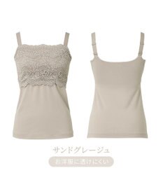 BRADELIS New York 【カヤビューティーラボ / ブラデリス】はくだけ簡単マドレーヌカップ綿混ブラキャミ24 ノンワイヤー 補正 下着 ブラトップ カップ付き