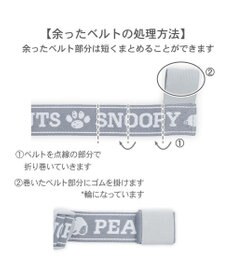 PET PARADISE スヌーピー  ジョークール スリングキャリーバッグ Ｓ 超小型犬