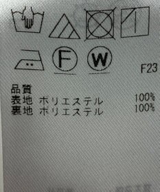 ONWARD Reuse Park 【23区】パンツ春夏