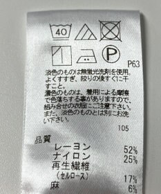 ONWARD Reuse Park 【UNFILO】ブラウス秋冬