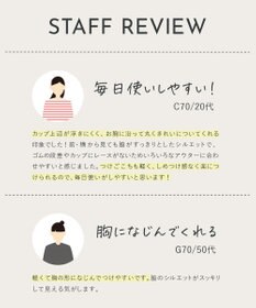 WACOAL WEB限定 ブラジャー 【ハグするブラ】 体温を感知してカラダになじむ 谷間メイク 脇高設計 Gカップまで対応 大きいサイズ レディース BMM700 /ワコール