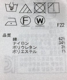 ONWARD Reuse Park 【ICB】パンツ春夏