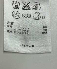 ONWARD Reuse Park 【組曲】ワンピース春夏