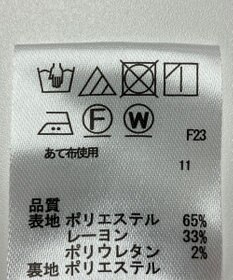 ONWARD Reuse Park 【any SiS】スカート春夏