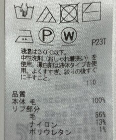 ONWARD Reuse Park 【23区】ワンピース秋冬
