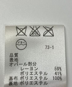 ONWARD Reuse Park 【23区】スカート春夏