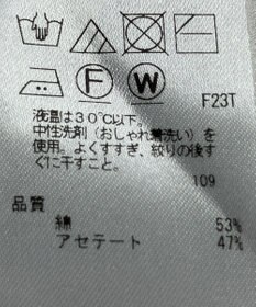 ONWARD Reuse Park 【23区】ニット春夏