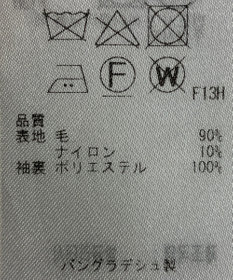 ONWARD Reuse Park 【自由区】コート秋冬