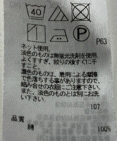 ONWARD Reuse Park 【組曲】カットソー春夏