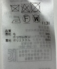 ONWARD Reuse Park 【23区】パンツ秋冬