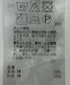 ONWARD Reuse Park 【23区】カットソー春夏