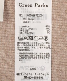 Green Parks ２ＷＡＹネックラメタンクトップ