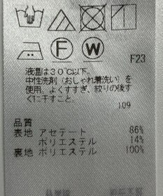 ONWARD Reuse Park 【23区】スカート春夏