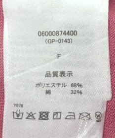 Green Parks ・ｓｗｉｎｇ　ｂｙ　ハートロゴフレンチＴＥＥ