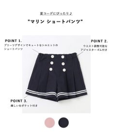 ANY KIDS マリン ショートパンツ