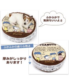 PET PARADISE 犬 猫 クッション カドラー スヌーピー クッション (60cm) チーム柄
