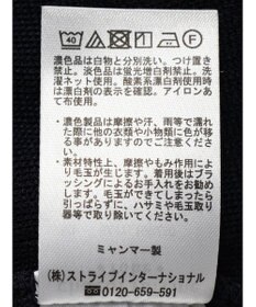 Green Parks ニットソードッキングチュニック