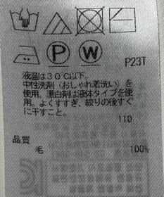 ONWARD Reuse Park 【ICB】ニット秋冬