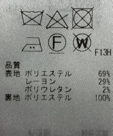 ONWARD Reuse Park 【23区】ベスト秋冬