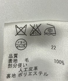 ONWARD Reuse Park 【23区】ワンピース秋冬