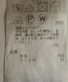 ONWARD Reuse Park 【23区】ワンピース秋冬