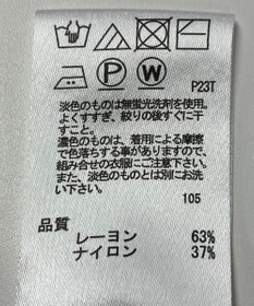 ONWARD Reuse Park 【any SiS】ニット春夏