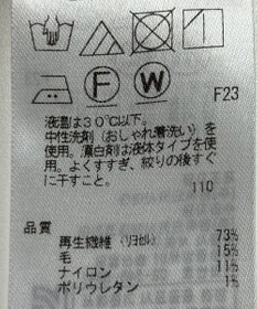 ONWARD Reuse Park 【23区】カットソー秋冬