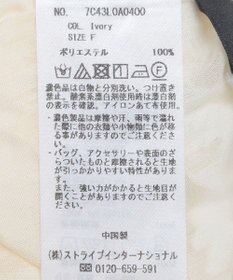 YECCA VECCA 3wayシアージャガードシャツ