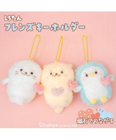Mother garden しろたん ハートフレンズキーホルダー 3個セット