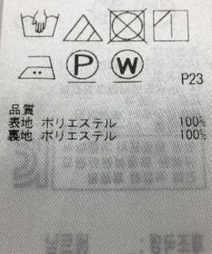 ONWARD Reuse Park 【23区】パンツ春夏