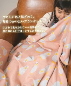 ami amie 【UNISEX】アヒルいっぱいブランケット FREE