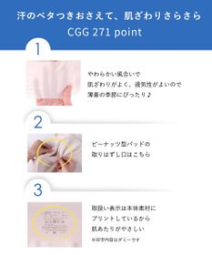 WACOAL 【GOCOCi ゴコチ】 ノンワイヤーブラ ハーフトップ ベタつきにくく乾きやすい 通気性がよい 立体的なバストシルエット ブラトップ レディース CGG271 /ワコール