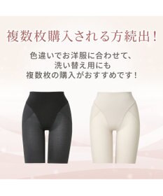 BRADELIS New York 【Yukine inc. 】ゆきねえ365綿混モアらくヒップサポートガードル24 ブラデリス 補正下着