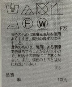 ONWARD Reuse Park 【23区】ブラウス春夏