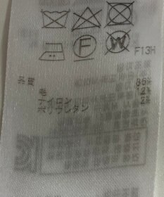 ONWARD Reuse Park 【23区】ニット秋冬