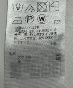 ONWARD Reuse Park 【自由区】ニット秋冬