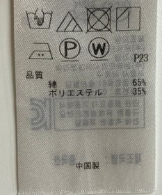 ONWARD Reuse Park 【23区】パンツ春夏