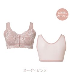 BRADELIS New York 【BRADELIS NewYork peace / ノンワイヤー・フロント留め・スッキリ着痩せ】細く見えるフロントファスナーブラ23 S～5L
