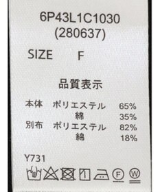 Green Parks ・ＥＬＥＮＣＡＲＥ　ＤＵＥ　ギャザースリーブＴＥＥ