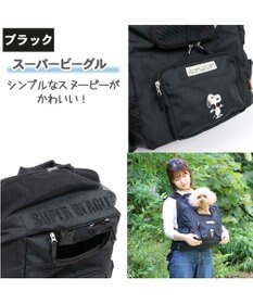 PET PARADISE スヌーピーハグ＆リュック キャリーバッグ 【小型犬】