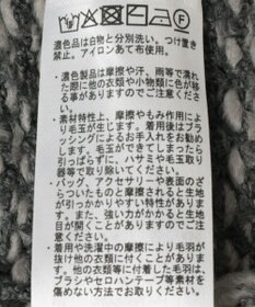 AMERICAN HOLIC メランジルーズニットプルオーバー